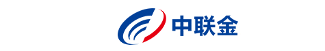 无锡中联金仓储物流有限公司