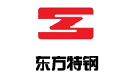 东方特钢